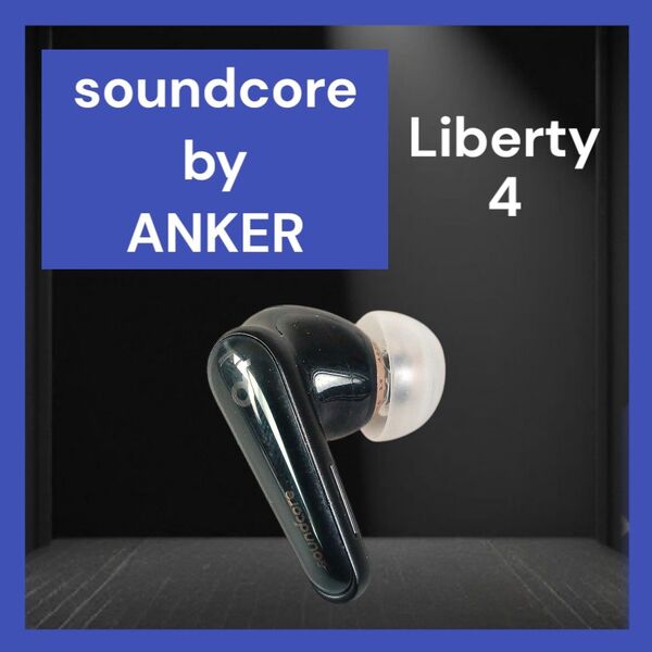 Anker SoundCore Liberty 4 右イヤホン ブラック
