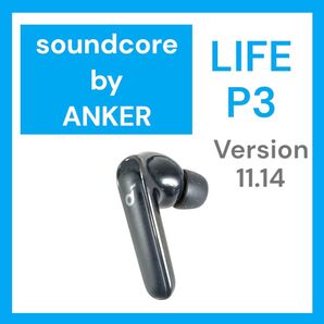 【美品】Anker SoundCore Life P3 右イヤホン 11.14