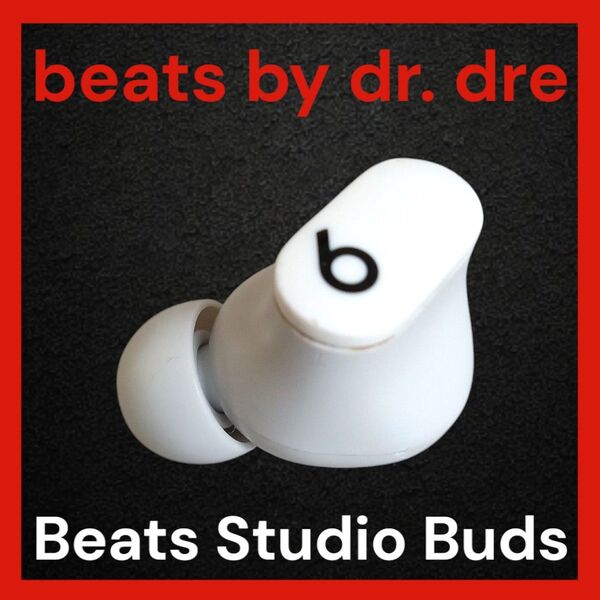 Beats Studio Buds 左イヤホン単品 ホワイト