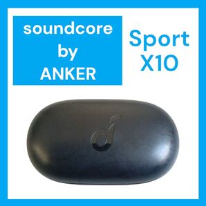 Soundcore Sport X10 バッテリー ケース ブラック
