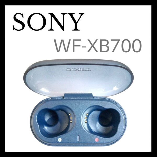 【美品】SONY BC-WFXB700 ブルー(ネイビー) 充電ケース単品