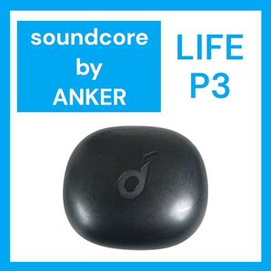 Soundcore Life P3 バッテリー ケース ブラック③