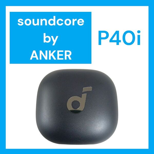 Anker SoundCore P40i バッテリー単品 ブラック