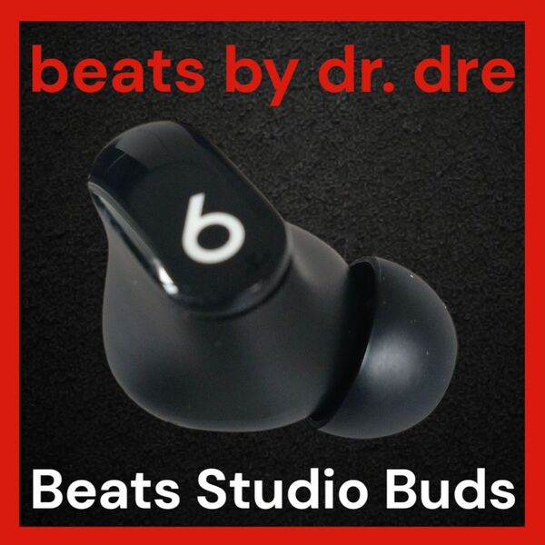 Beats Studio Buds 右イヤホン ブラック①