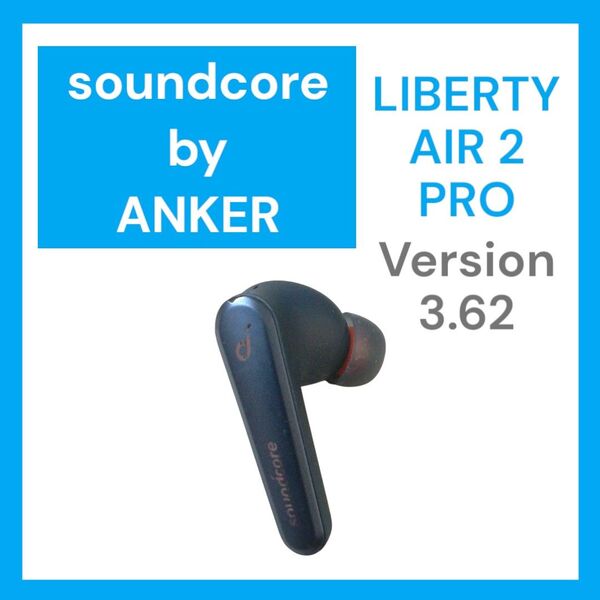 SoundCore LIBERTY AIR2 PRO 右のみ ネイビー