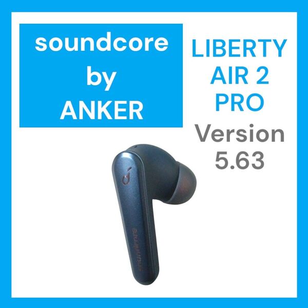 【美品】SoundCore LIBERTY AIR2 PRO 右のみ ネイビー