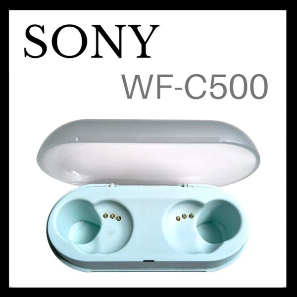 SONY WF-C500 アイスグリーン 充電ケース バッテリー単品