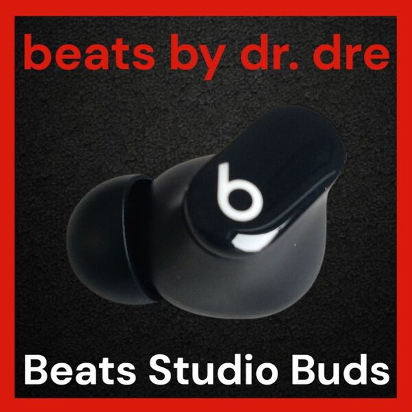 Beats Studio Buds 左イヤホン ブラック②