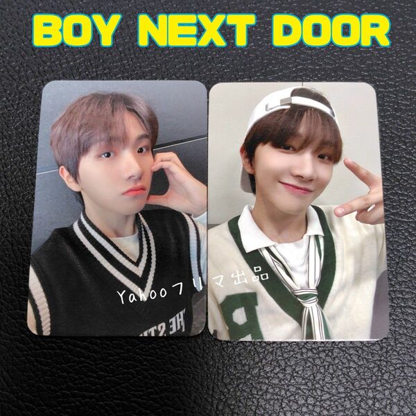 BOYNEXTDOOR WHO ウナク DEAR MY MUSE DMM トレカ フォトカード 特典 ヨントン
