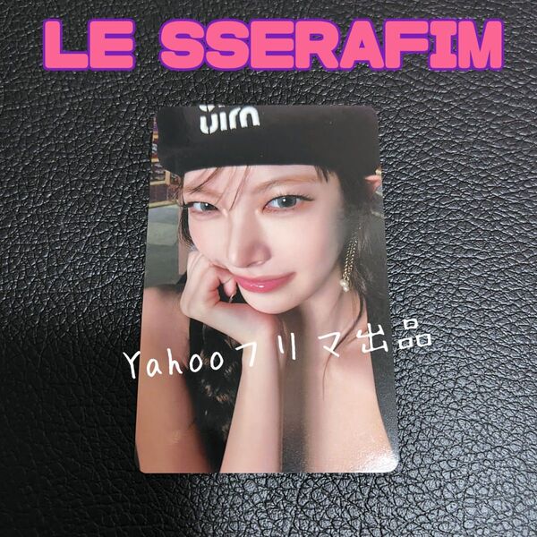 LE SSERAFIM ウンチェ トレカ フォトカード HOT ルセラフィム YouTube GIFT