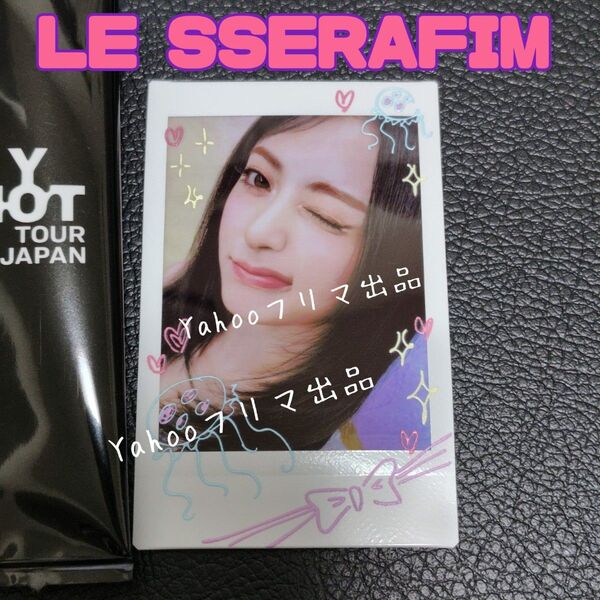 LE SSERAFIM ユンジン スペシャルカード EASY CRAZY HOT JAPAN インスタントフォト トレカ フォトカ