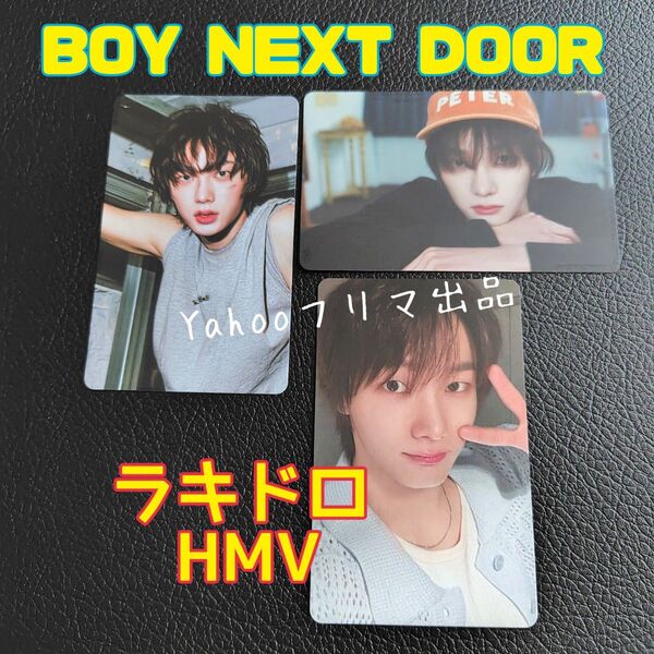 BOYNEXTDOOR ソンホ NoGenre HMV 特典 ラキドロ トレカ フォトカード タワレコ 購入特典