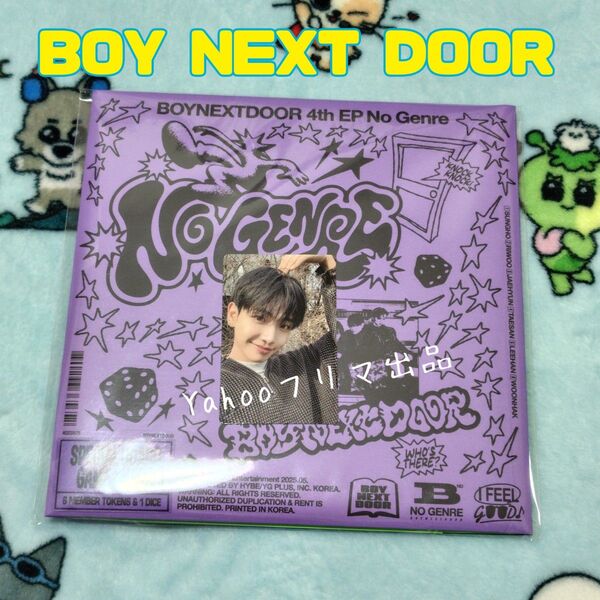 BOYNEXTDOOR ジェヒョン NO GENRE BOARD GAME VER. CD 開封済み 未使用