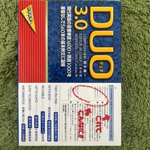 Duo 3.0 The most frequently used words 1600 and idioms 1000…