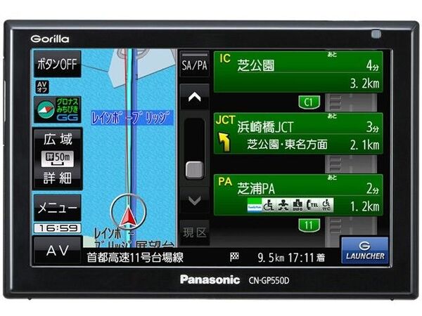 新品未使用 パナソニック ポータブルナビ ゴリラ CN-GP550D Panasonic 5インチ ワンセグ カーナビ