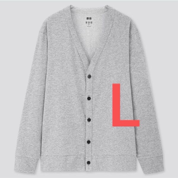 最終価格 エアリズムUVカットカーディガン グレー Lサイズ