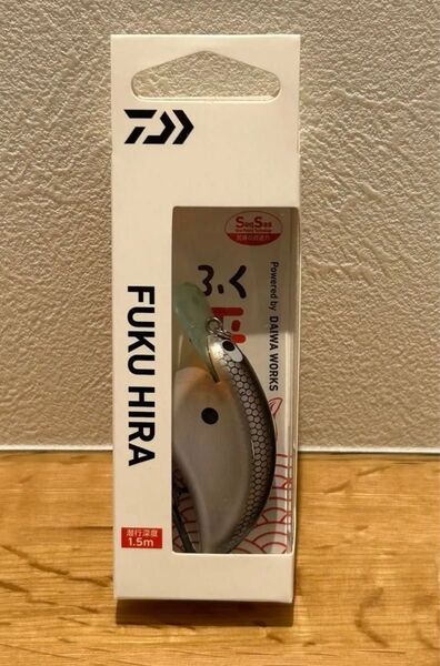 ふく平 さかな 新品未使用 ダイワ
