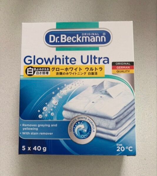 ドクターベックマン グローホワイト ウルトラ 蛍光増白剤 5包 Dr.Beckmann 酸素系漂白剤入り