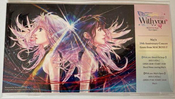 May'n キービジュアルチケット マクロスF シェリルノーム フロンティア