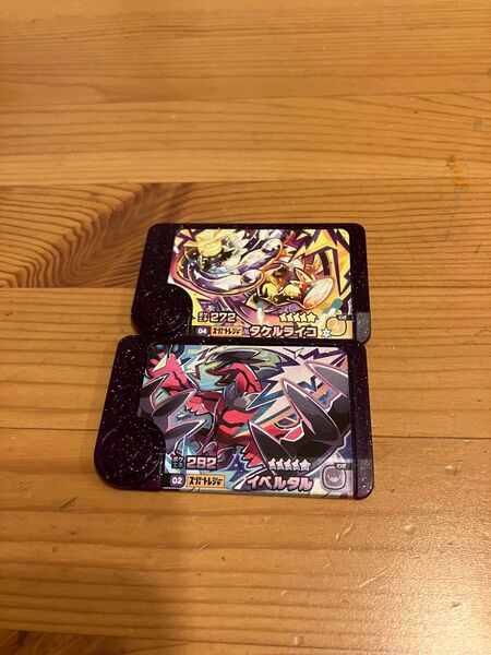 ポケモンフレンダ 第五弾