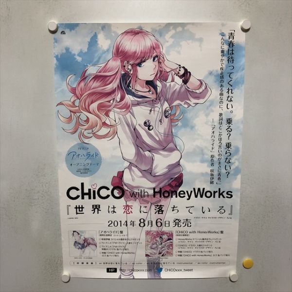 Yahoo!オークション -「zガンダムポスター」(ポスター) (印刷物