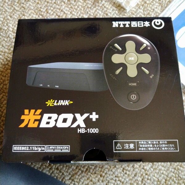 NTT西日本 光BOX+ HB-1000 ホームゲートウェイ 未使用