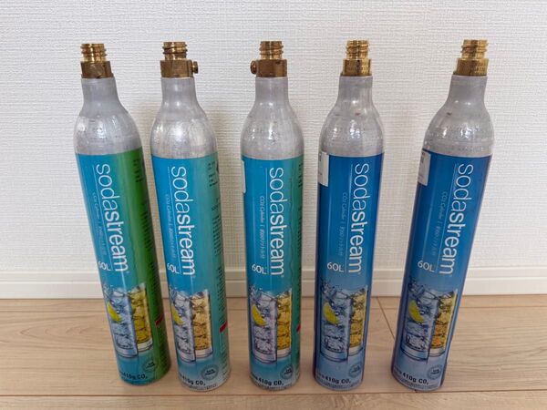 ソーダストリーム 専用ガスシリンダー 空ボトル 5ほん