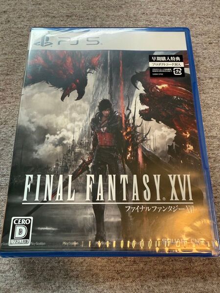 未開封 ファイナルファンタジー16 PS5 パッケージ版 FF16 final fantasy
