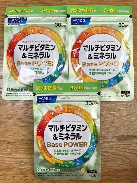 FANCL マルチビタミン&ミネラル Base POWER 30日分×3袋セット