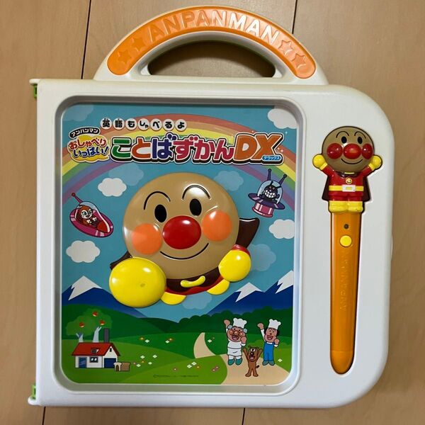 アンパンマン おしゃべりいっぱい ことばずかんDX 知育玩具