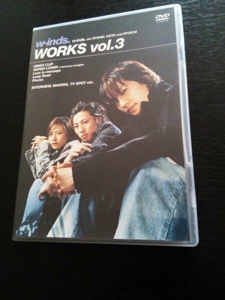 W-inds. WORKS vol.3／VIDEO CLIP集