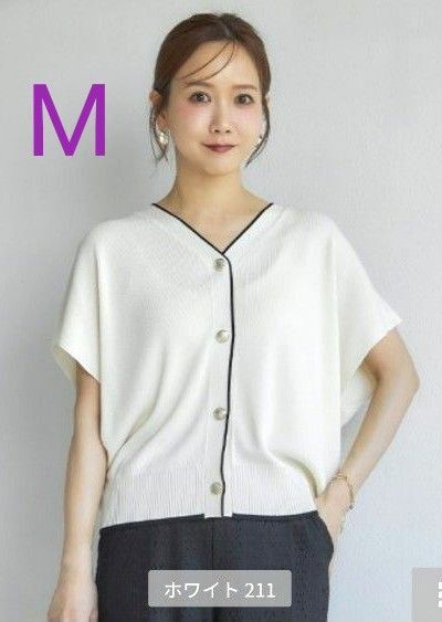 オンライン完売品!! 新品 タグ付き しまむら 田中里奈コラボ【mysacloset】ニットベスト M ホワイト