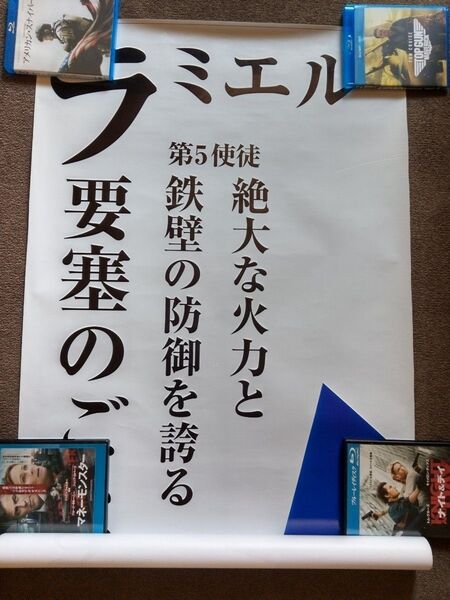 新世紀エヴァンゲリオン 縦:約150cm 横:約60cm B2ポスター