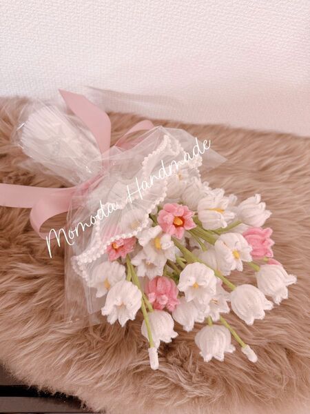 モールフラワー 小さなすずらんのブーケ ピンクと白 花束 誕生日 発表会 ハンドメイド