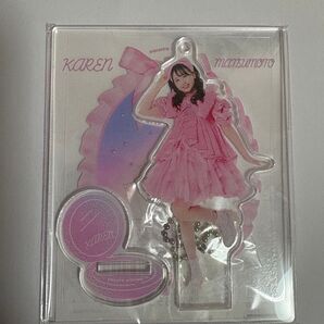 松本かれん アクスタ