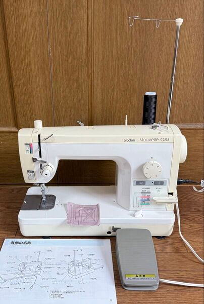 職業用ミシン brother ブラザーヌーベル400 自動糸切