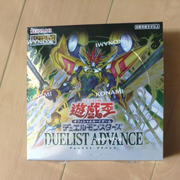 新品未開封 シュリンク付 遊戯王OCG DUELIST ADVANCE デュエリスト・アドバンス 1BOX
