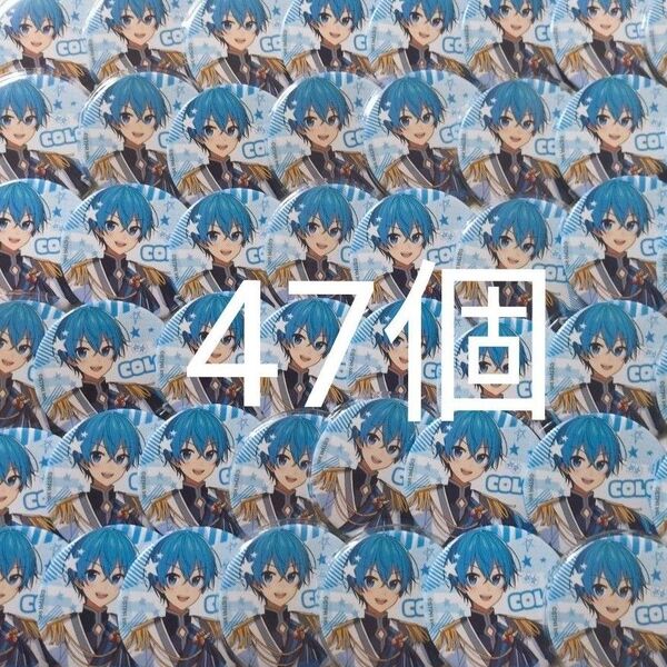 ころんくん 缶バッジ 47個 2022summer