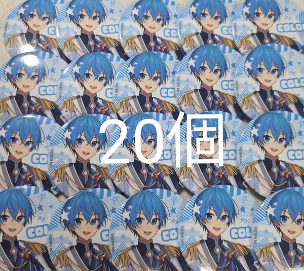 ころんくん 2022夏 20個 缶バッジ