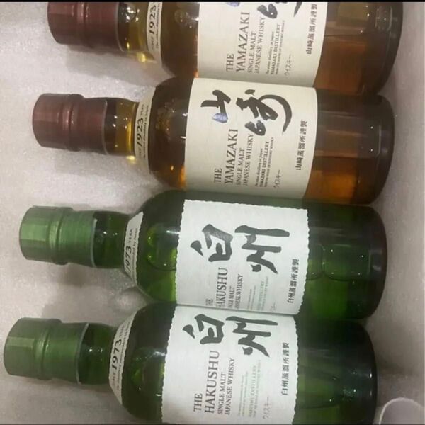 サントリー白州 サントリー山崎 180ml 4本セット