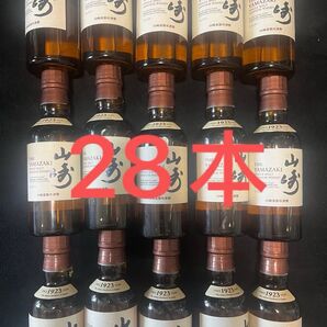 サントリー山崎 180ml 28本セット