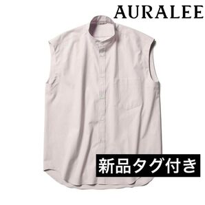 【新品未使用タグ付き】AURALEE オーラリー ノースリーブブラウス シャツ パープル 0