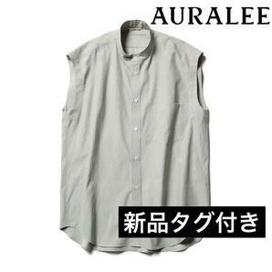 【新品未使用タグ付き】AURALEE オーラリー ノースリーブシャツブラウス ライトグリーン 0