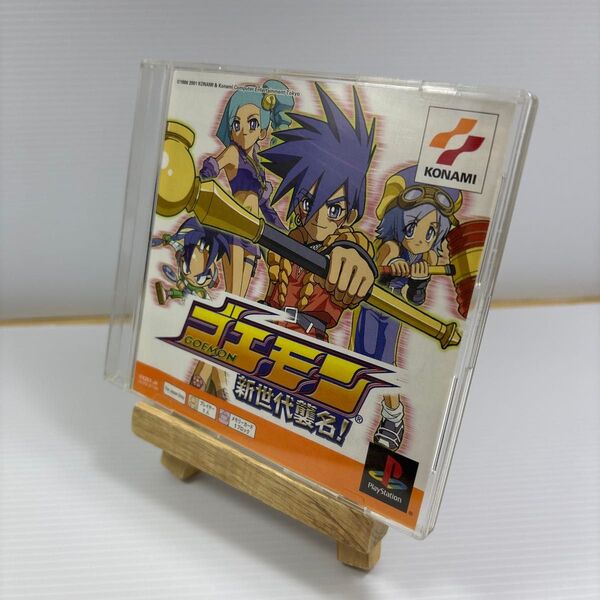 ゴエモン 新世代襲名! Psone Books/PS