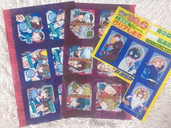 ジャンプsq 付録 新テニスの王子様 クリアシート 青の祓魔師 クリアしおり