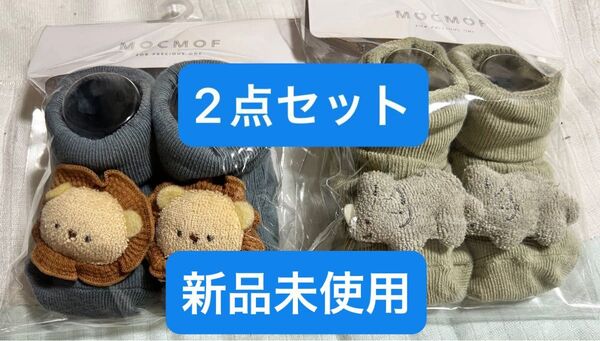 mocmof モクモフ ベビー靴下 ベビーソックス