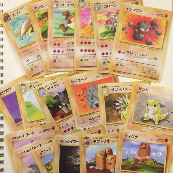 属性ポケモンカード 旧裏 合計30枚 まとめ売