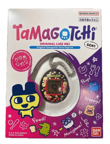 たまごっち ローソン限定 Tamagotchi Gen1 ポップコーン柄