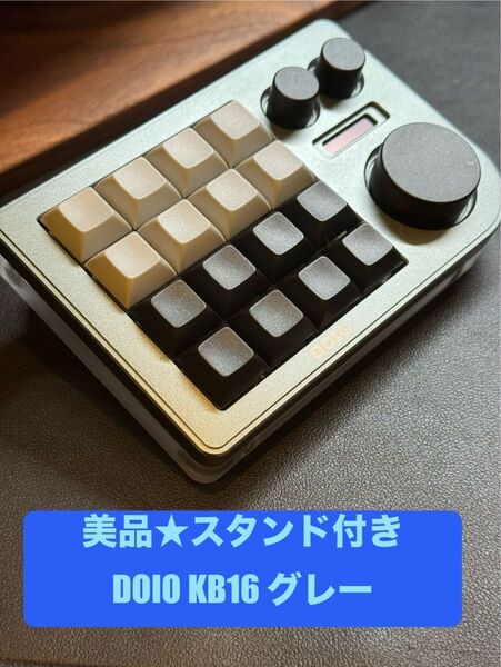 DOIO KB16 左手デバイス グレー