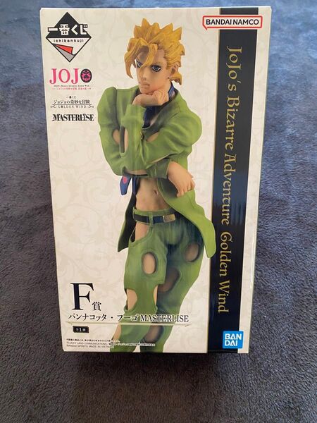 ジョジョの奇妙な冒険 一番くじ MASTERLISE GOLDEN WIND パンナコッタ フーゴ F賞